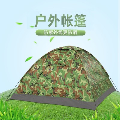 户外旅游单层礼品双人野外帐篷 2人休闲钓鱼登山野营帐篷露营帐篷2顶图2