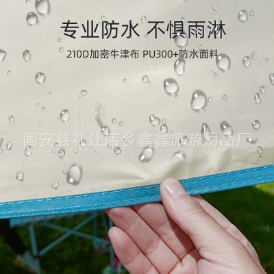天幕帐篷户外露营遮阳幕布便携防晒防雨凉棚六角幕布野营装备2顶图4