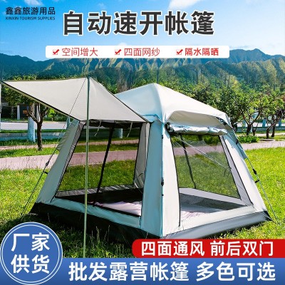 户外露营防蚊自动速开野营透气3-4人帐篷便携双层防雨帐 黑胶帐篷2顶图2