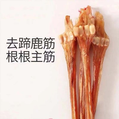 东北特产梅花鹿干鹿筋 去蹄鹿筋主筋 泡酒煲汤营养滋补批发干鹿筋  2公斤图4