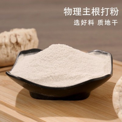 东北特产鹿角帽粉250g/瓶吉林鹿乡鹿托盘粉鹿角粉鹿角帽粉  2瓶图3