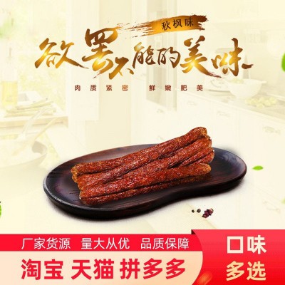 厂家定做正宗四川麻辣味瘦大肠快餐饭酒店腊肠贴牌美味蒸饭批发  10千克图2