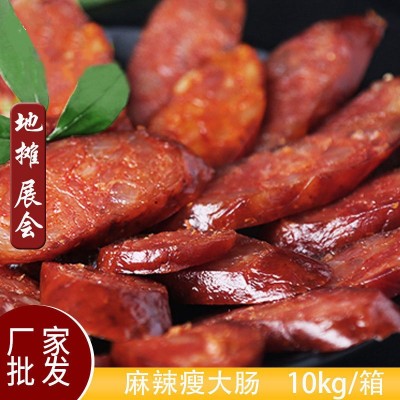 厂家定做正宗四川麻辣味瘦大肠快餐饭酒店腊肠贴牌美味蒸饭批发  10千克图3