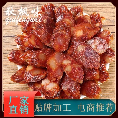川味特色麻辣腊肠条肠 农家乐餐饮特产腊味煲仔蒸饭社区团购腊味  2份图2