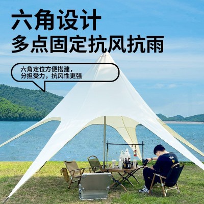 博庭户外天幕万重山露营帐篷PU涂层营地单星双峰天幕穹顶防雨防晒1顶图3