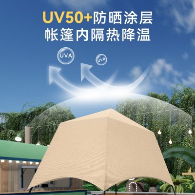博庭户外天幕遮阳露营灯笼帐篷餐厅咖啡酒吧氛围天幕遮阳伞庭院伞2顶图3
