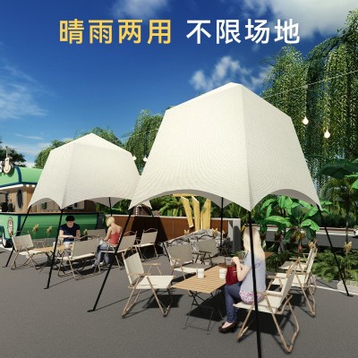 博庭户外天幕遮阳露营灯笼帐篷餐厅咖啡酒吧氛围天幕遮阳伞庭院伞2顶图2