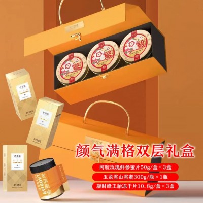 老滇凰颜气满格礼盒团购雪蜜300g 蜂王胎10.8g*3盒 鲜炖花胶*3盒  100盒图3