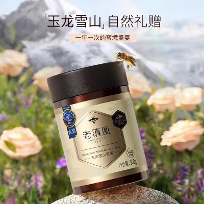 老滇凰玉龙雪山雪蜜纯正蜂蜜无添加官方正品批发团购  100瓶图2