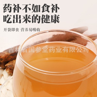 红参鹿血颗粒厂家直销一件代发 鹿心血盒装滋补代加工  2盒图3