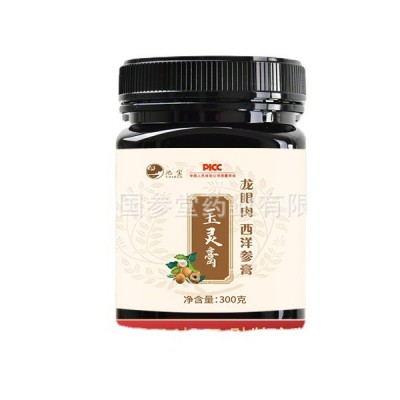 玉灵膏古法蒸制300g双补调理厂家直发滋补膏方桂圆西洋参膏  2瓶图4