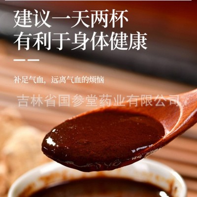 玉灵膏古法蒸制300g双补调理厂家直发滋补膏方桂圆西洋参膏  2瓶图5
