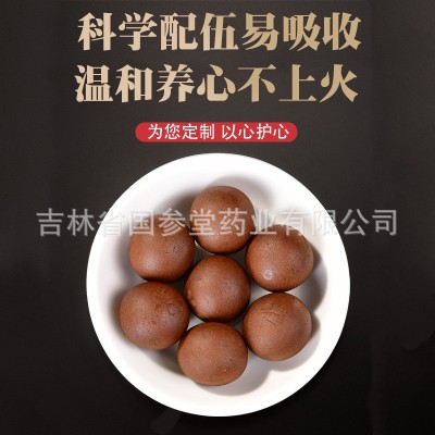 【厂家】鹿心丸东北长白山吉林鹿乡特产直播营养滋补即食鹿产品丸  2盒图4