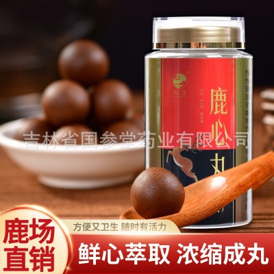 【厂家】鹿心丸东北长白山吉林鹿乡特产直播营养滋补即食鹿产品丸  2盒图2