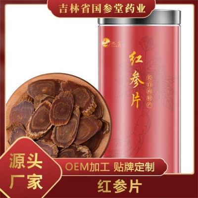 无糖红参片规格齐全东北特产红参一件代发长白山高丽参片厂家直销  2瓶图2