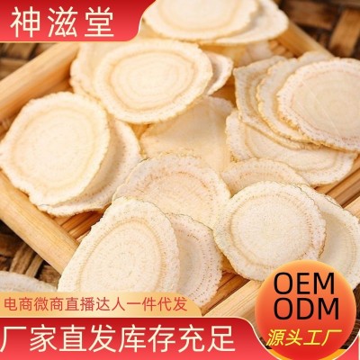 人参片长白山鲜人参切片泡水白参切片精选正宗六年生晒参  50斤图3