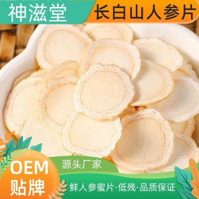 人参片长白山鲜人参切片泡水白参切片精选正宗六年生晒参  50斤图2