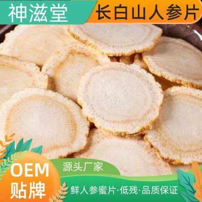 人参片长白山鲜人参切片泡水白参切片精选正宗六年生晒参  50斤图4