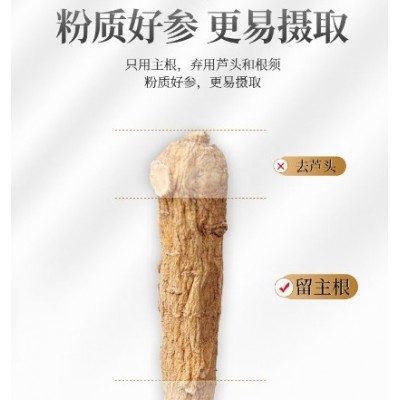 西洋参粉东北特产 产地批发长白山西洋参磨粉超微粉250克  2瓶图4
