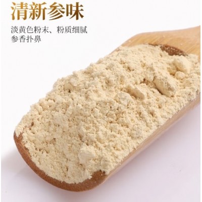 西洋参粉东北特产 产地批发长白山西洋参磨粉超微粉250克  2瓶图5