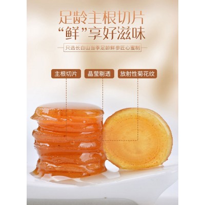 长白山人参蜜片2.2-2.6  2千克图2