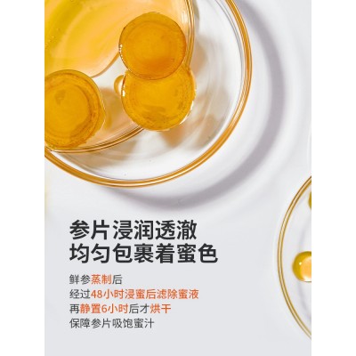 长白山人参蜜片2.2-2.6  2千克图5