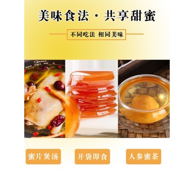 长白山人参蜜片2.2-2.6  2千克图4