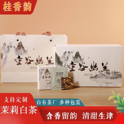 茉莉白茶福鼎大豪茶空谷幽兰礼盒装茶业厂家直销批发  2件图3