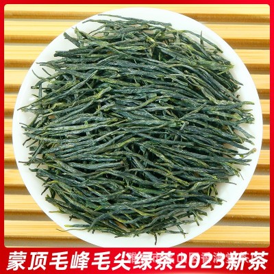 蒙顶山毛峰绿茶叶2023新茶四川雅安云雾高山毛尖浓香型散装500g  2斤图5