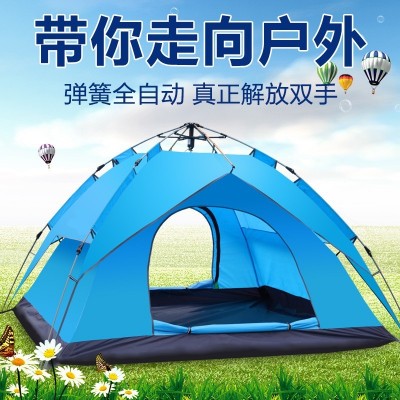 帐篷户外 3-4人便携式折叠全自动露营户外帐篷双人野营帐篷野外2件图4