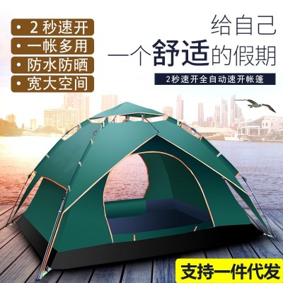 帐篷户外用品 亚马逊户外旅游露营帐篷3-4人 全自动野营用品便携2顶图2