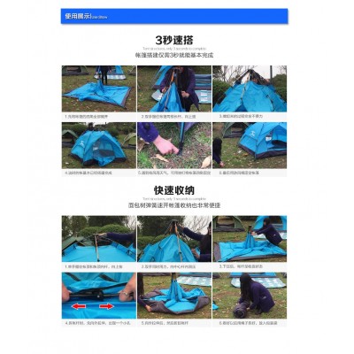 帐篷户外用品 亚马逊户外旅游露营帐篷3-4人 全自动野营用品便携2顶图5
