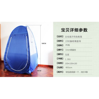 秋冬户外保温钓鱼私人帐篷 更衣帐篷 观景帐篷 移动厕所 室外防雨图5