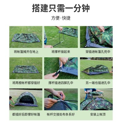 户外帐篷 手动搭建双人多人搭建 沙滩露营 军绿迷彩数码 礼品帐篷图4