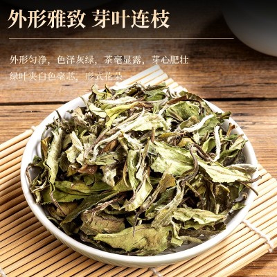 福鼎白茶白牡丹正宗核心产区点头镇花香牡丹散茶茶叶白茶礼盒装  2件图3