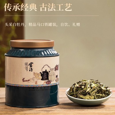 福鼎白茶白牡丹正宗核心产区点头镇花香牡丹散茶茶叶白茶礼盒装  2件图2