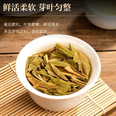 福鼎白茶白牡丹正宗核心产区点头镇花香牡丹散茶茶叶白茶礼盒装  2件图4