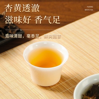 日晒枣香福鼎老白茶陈香蜜韵寿眉散茶茶叶白茶产地批发源头厂家  2盒图4