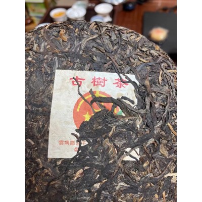2005年临沧茶厂古树茶 临沧千年古茶公司出品 普洱生茶357g/饼  2饼图4