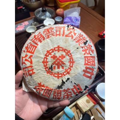 2002年中茶大红印熟茶云南普洱茶七子饼陈年老熟茶  2饼图5