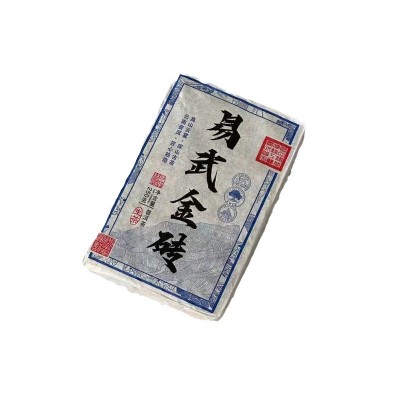 2022年易武金砖云南勐海普洱茶茶砖250克大叶种晒青茶普洱茶生茶  2饼图4