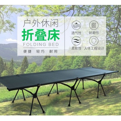 户外行军床超轻铝合金折叠床单人床办公午休野营床便携折叠行军床10张图2