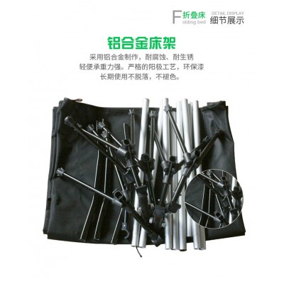户外行军床超轻铝合金折叠床单人床办公午休野营床便携折叠行军床10张图4