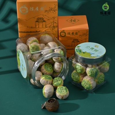 小青柑西甲产区小青柑云南普洱熟茶陈屋围广东特产礼盒125g300g  2盒图3
