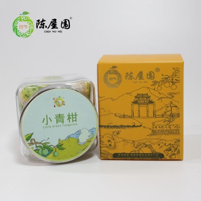 小青柑西甲产区小青柑云南普洱熟茶陈屋围广东特产礼盒125g300g  2盒图5