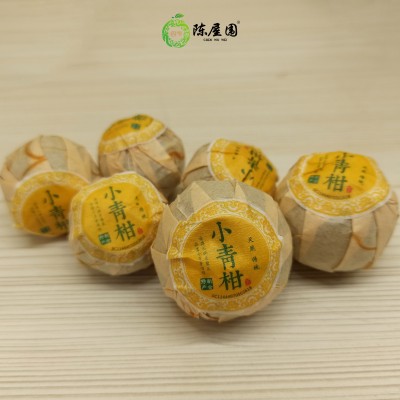 新会小青柑陈皮普洱茶新会西甲陈屋围散装小青柑袋装500g  2包图3
