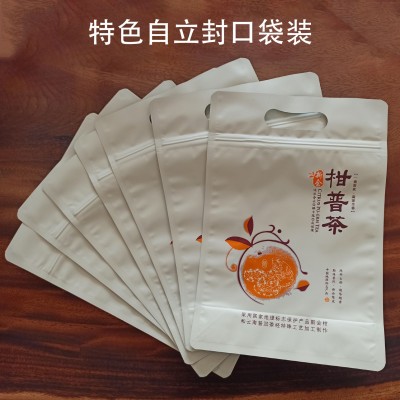 陈屋围陈皮普洱柑普茶袋装深吕圈枝大红柑勐海熟普批发500g  2包图2