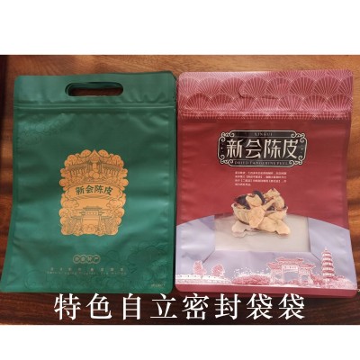 新会陈皮西甲核心产区3年5年8年圈枝驳枝陈皮袋装广东特产500g  2斤图4