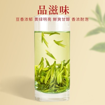 2023明前特级龙井浙江高山豆香绿茶批发散装锁鲜罐装150g茶叶代发  2罐图4