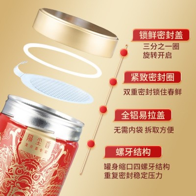 2023明前特级龙井浙江高山豆香绿茶批发散装锁鲜罐装150g茶叶代发  2罐图2